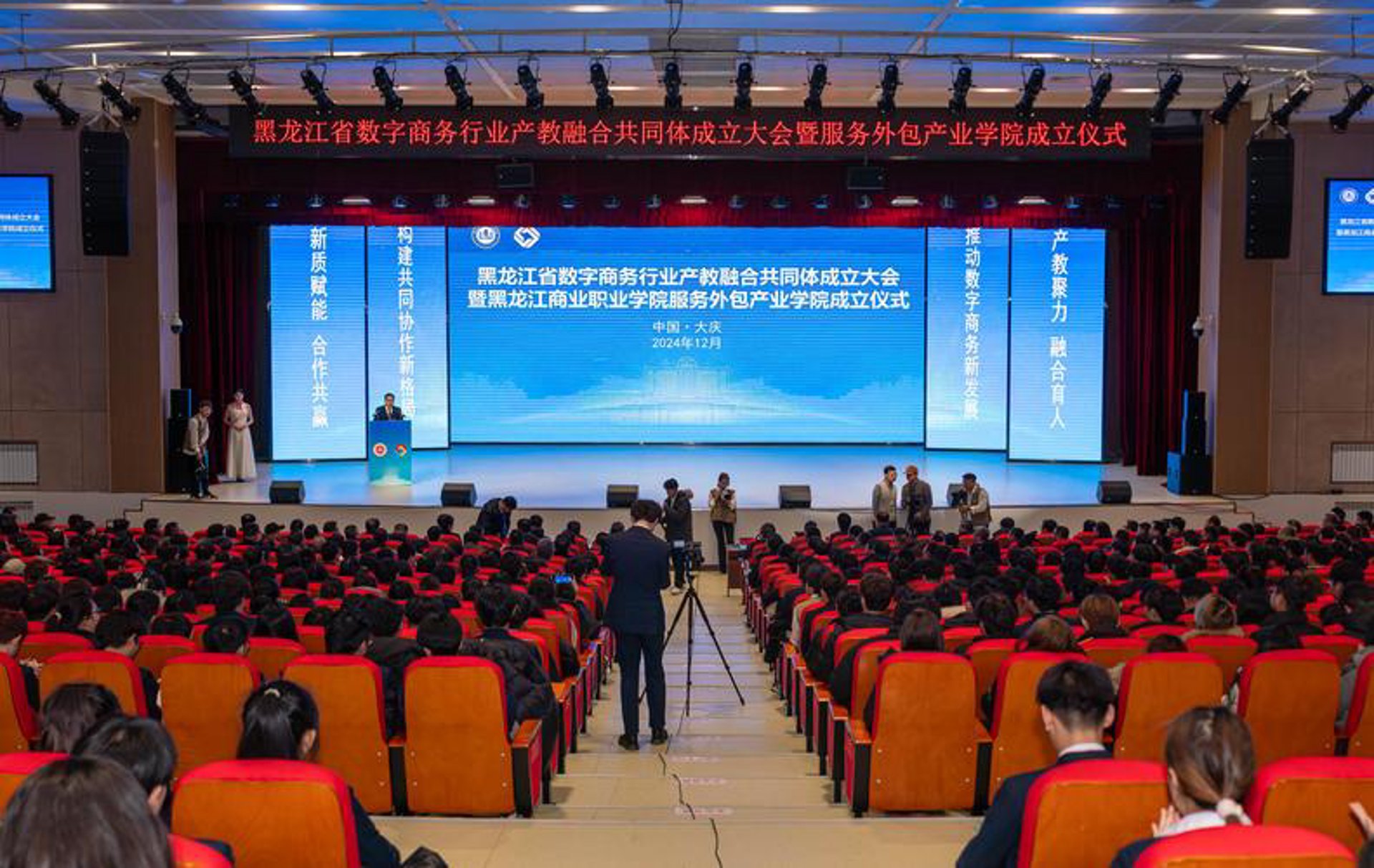 全锐制冷设备